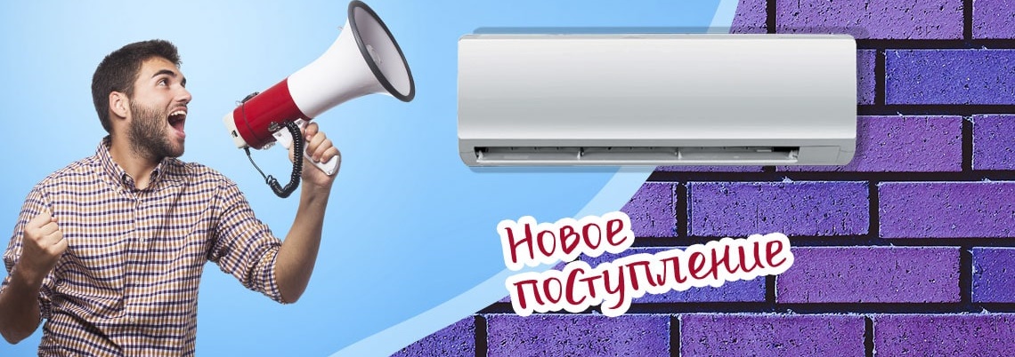 Баннер Баннер